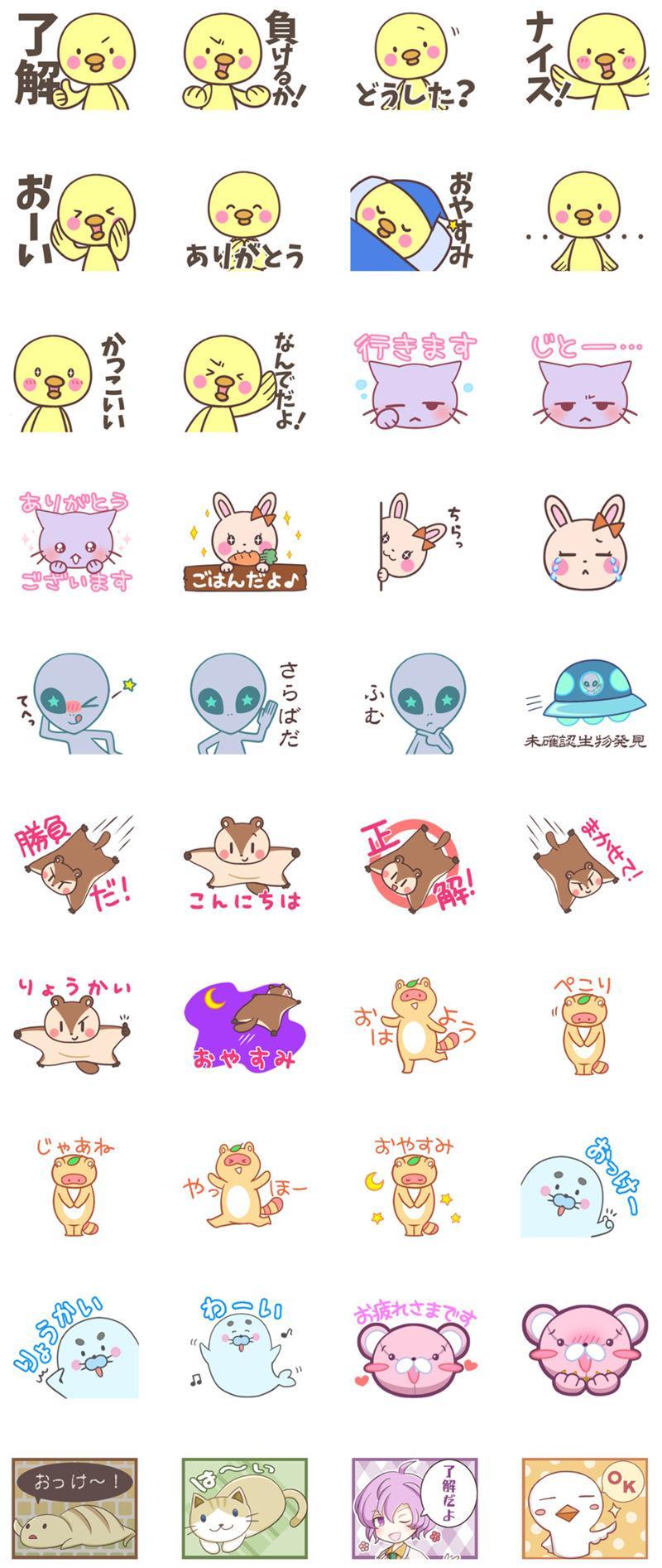 [表情包]D.C初音岛系列 Line表情包6套[240P]