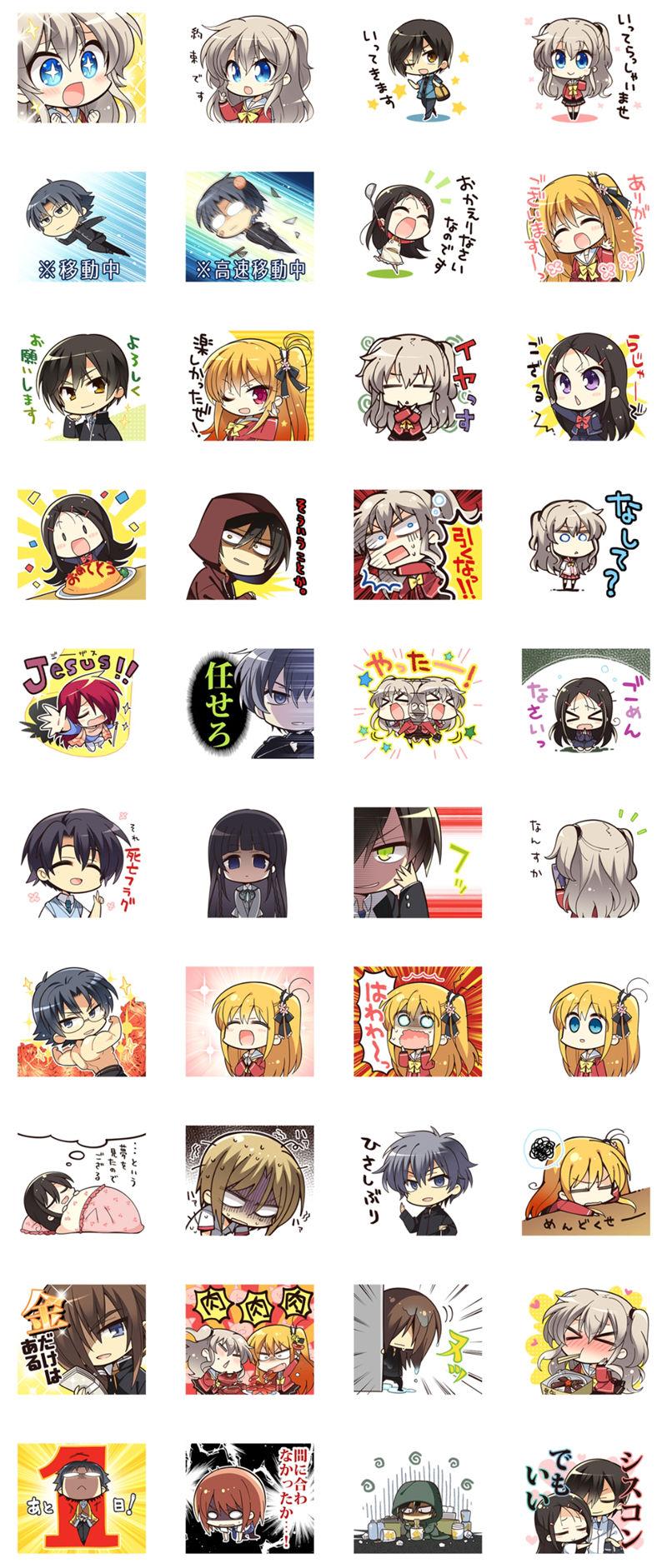 [表情包]Charlotte Q版 Line表情包[40P]