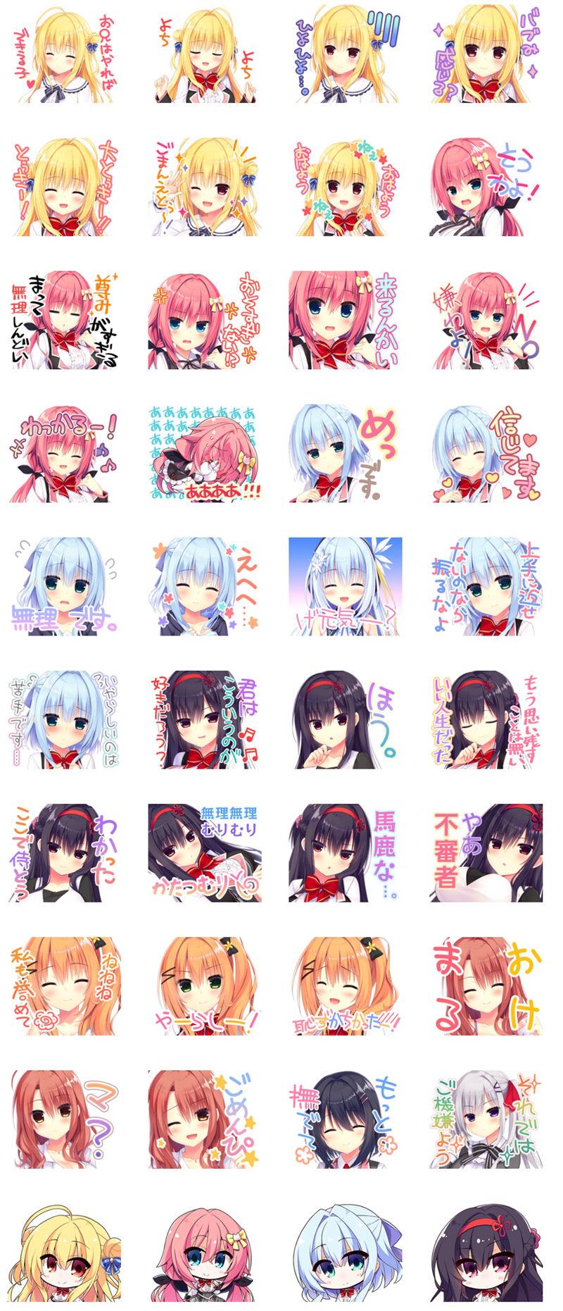 [表情包]灵感满溢的甜蜜创想 Line表情包[40P]