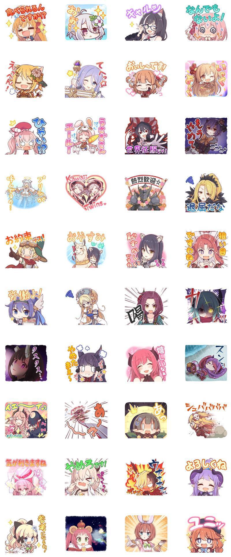 [表情包]公主连结!Re:Dive Line表情包[40P]