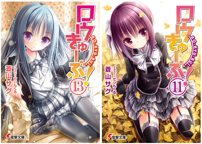 萝球社 图片CG包[748P]