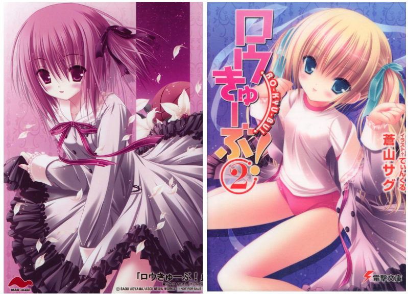 萝球社 图片CG包[748P]