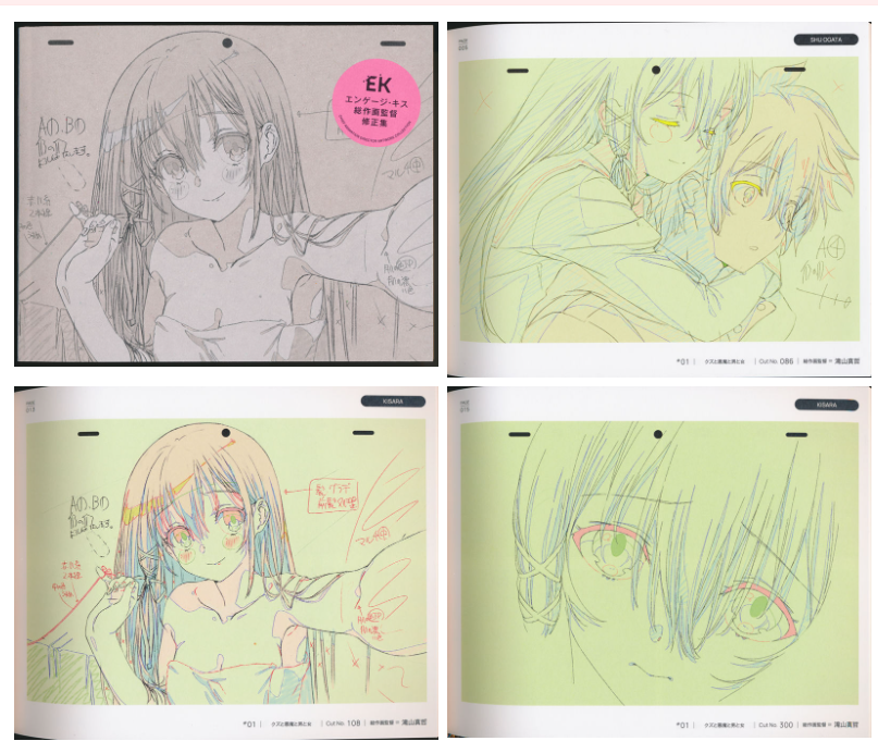 [画集]动画《エンゲージ・キス(Engage Kiss、契约之吻)》总作画监督修正集[66P]