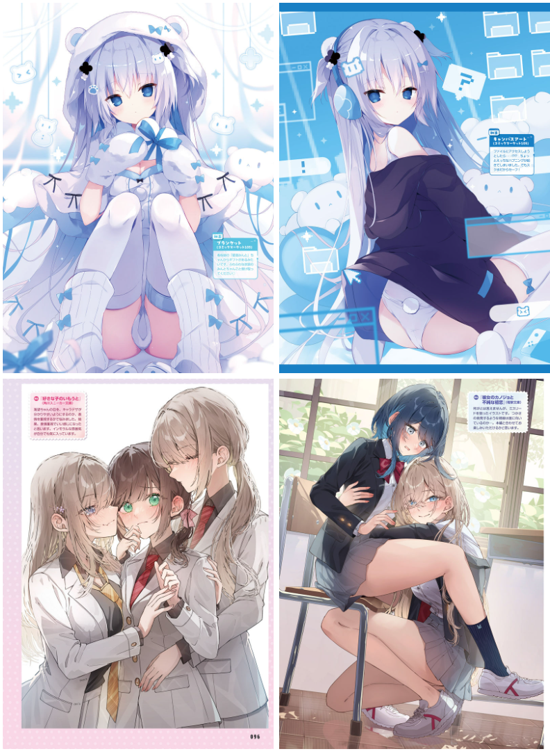 [画集]电击萌王 2025年04月插图精选[69P]