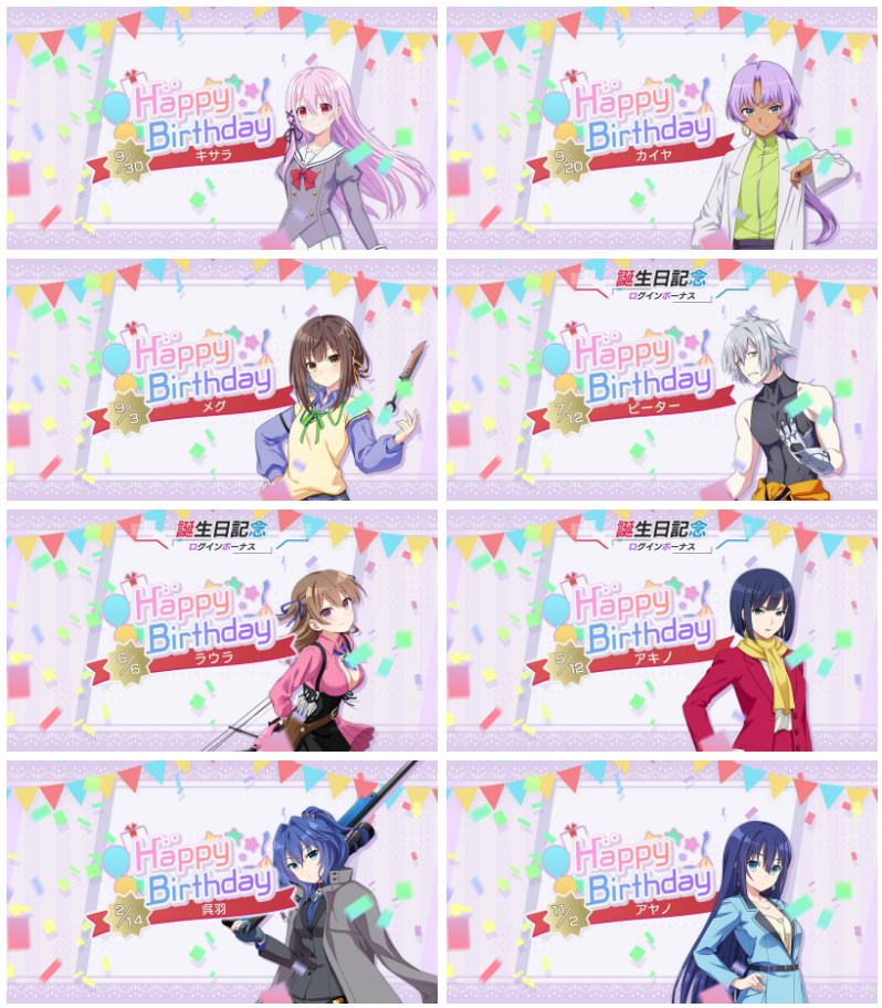 [官方推特][契约之吻(Engage Kiss)]推特图片包[901P]