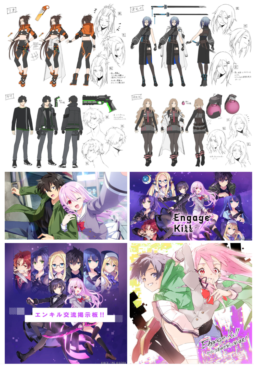 [官方推特][契约之吻(Engage Kiss)]推特图片包[901P]