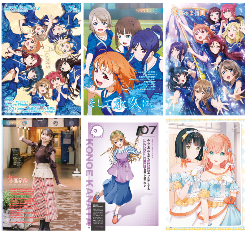 [画集]LoveLive!Days Love Live! General Magazine Vol.64[121P]