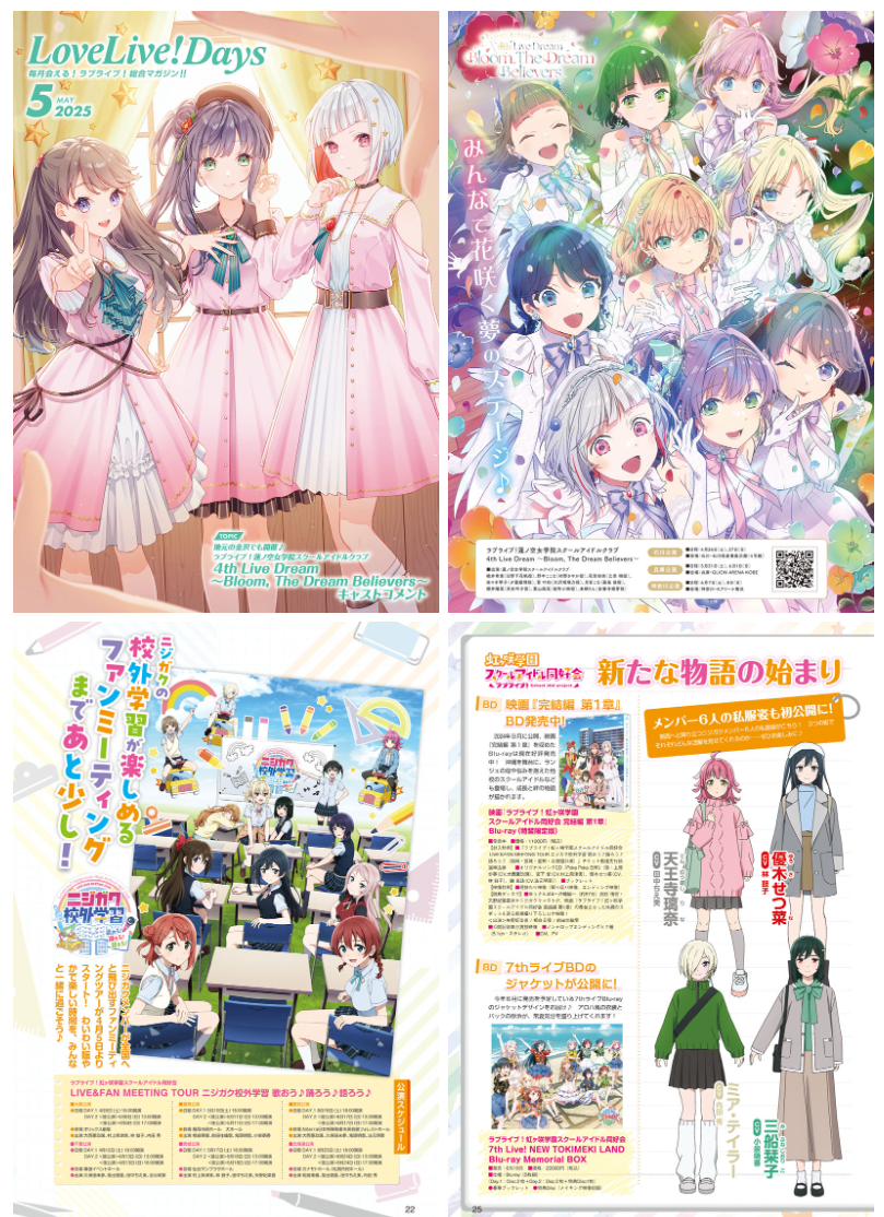 [画集]LoveLive!Days Love Live! General Magazine Vol.62[82P]