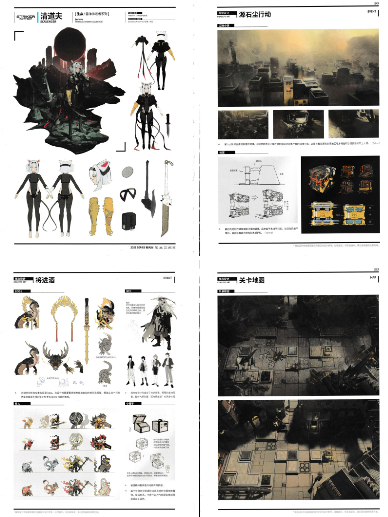 [画集]ARKNIGHTS OFFICIAL ARTWORKS VOL.3[345P]