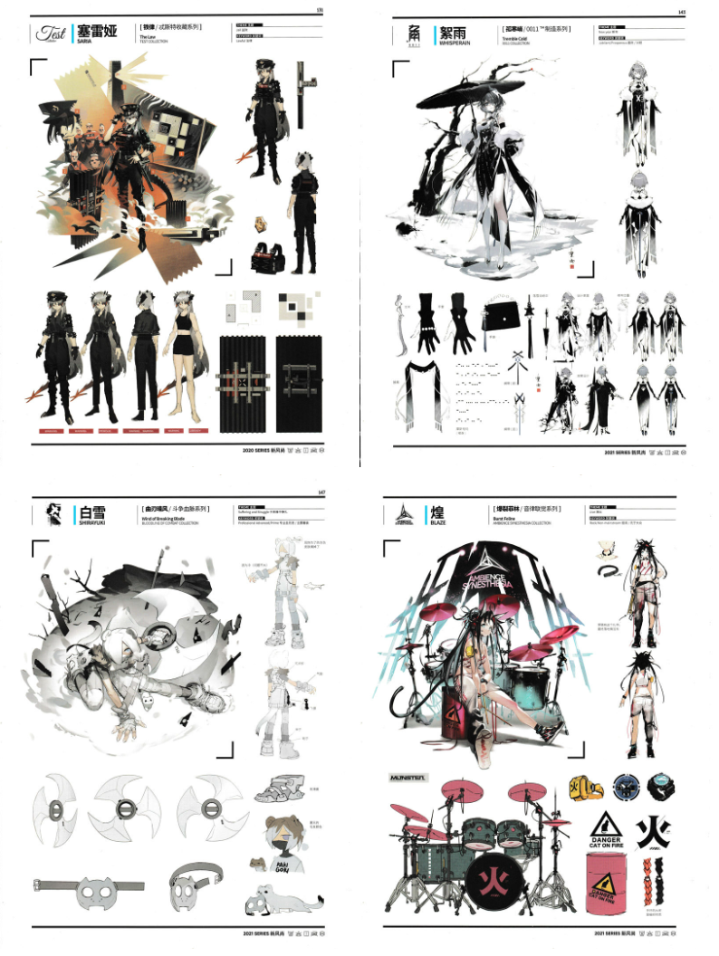 [画集]ARKNIGHTS OFFICIAL ARTWORKS VOL.3[345P]