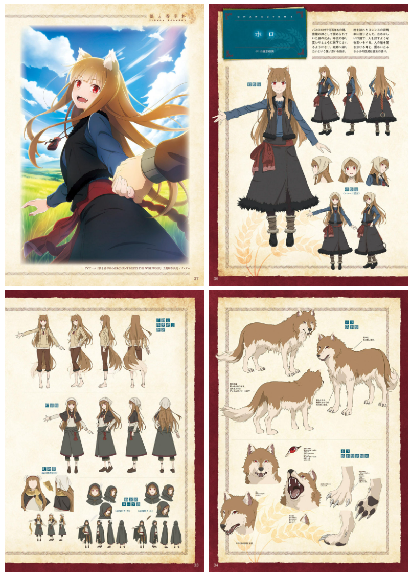 [画集]狼と香辛料 MERCHANT MEETS THE WISE WOLF ビジュアルブック[78P]