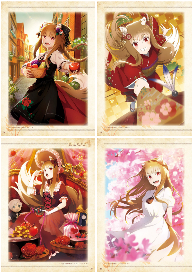 [画集]狼と香辛料 MERCHANT MEETS THE WISE WOLF ビジュアルブック[78P]