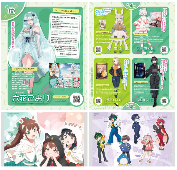 [画集]アニメディア(Animedia) 2024年07月号[152P]