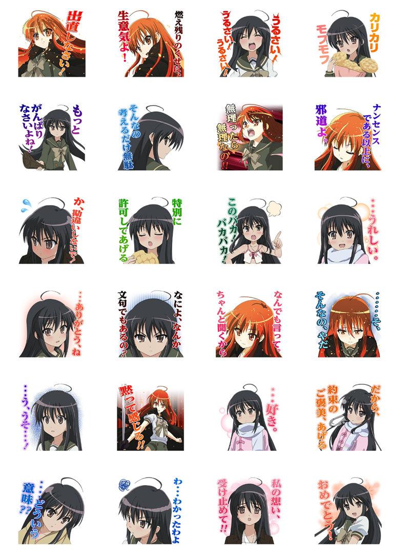 [表情包]灼眼的夏娜 Line表情包[24P]