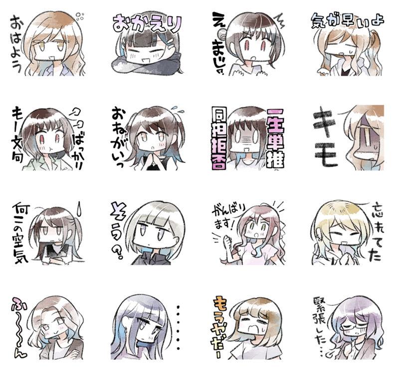 [表情包][雪子]你我的双人间 vol.01-02[32P]