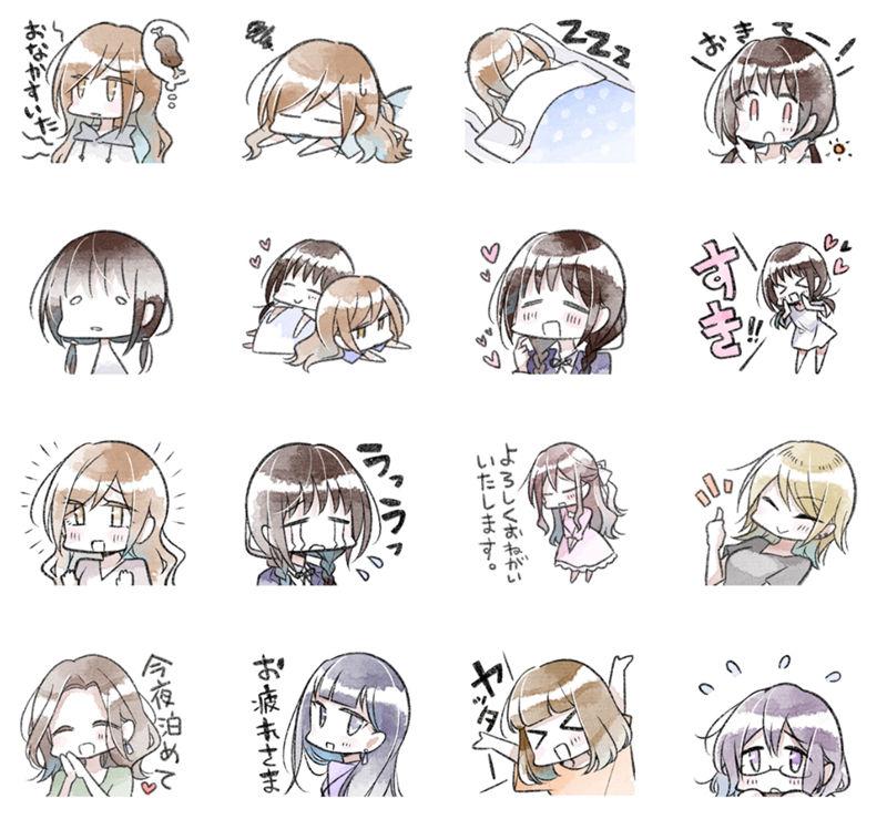 [表情包][雪子]你我的双人间 vol.01-02[32P]