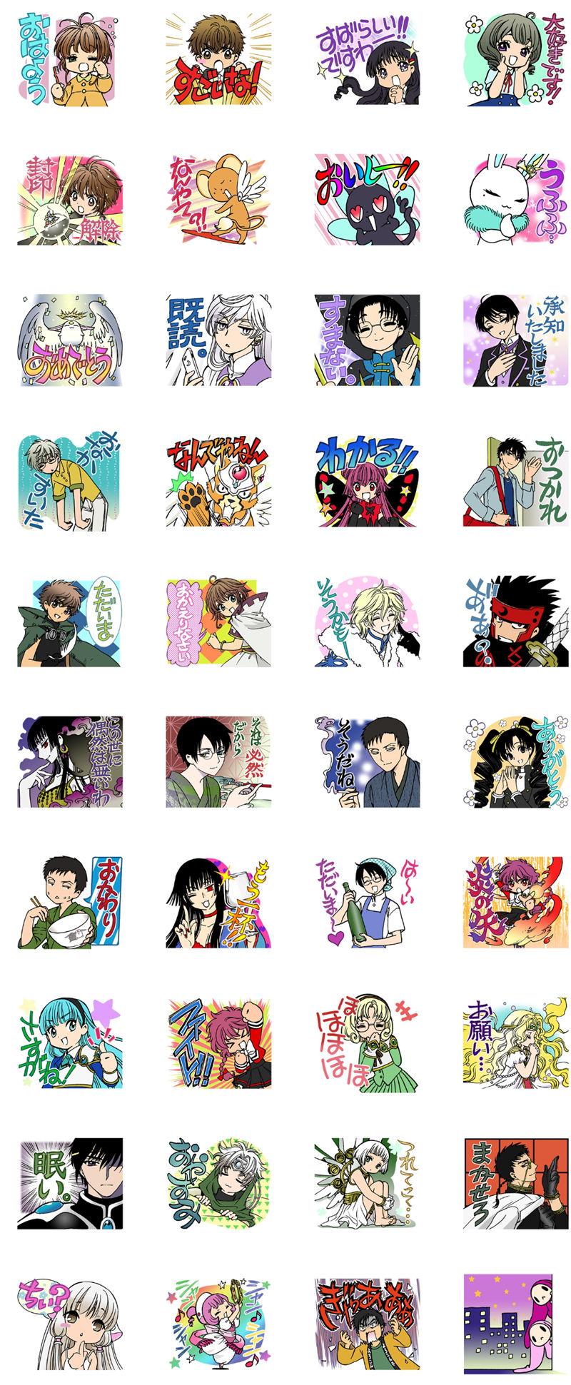 [表情包]CLAMP画業30周年記念 Line表情包2套[64P]