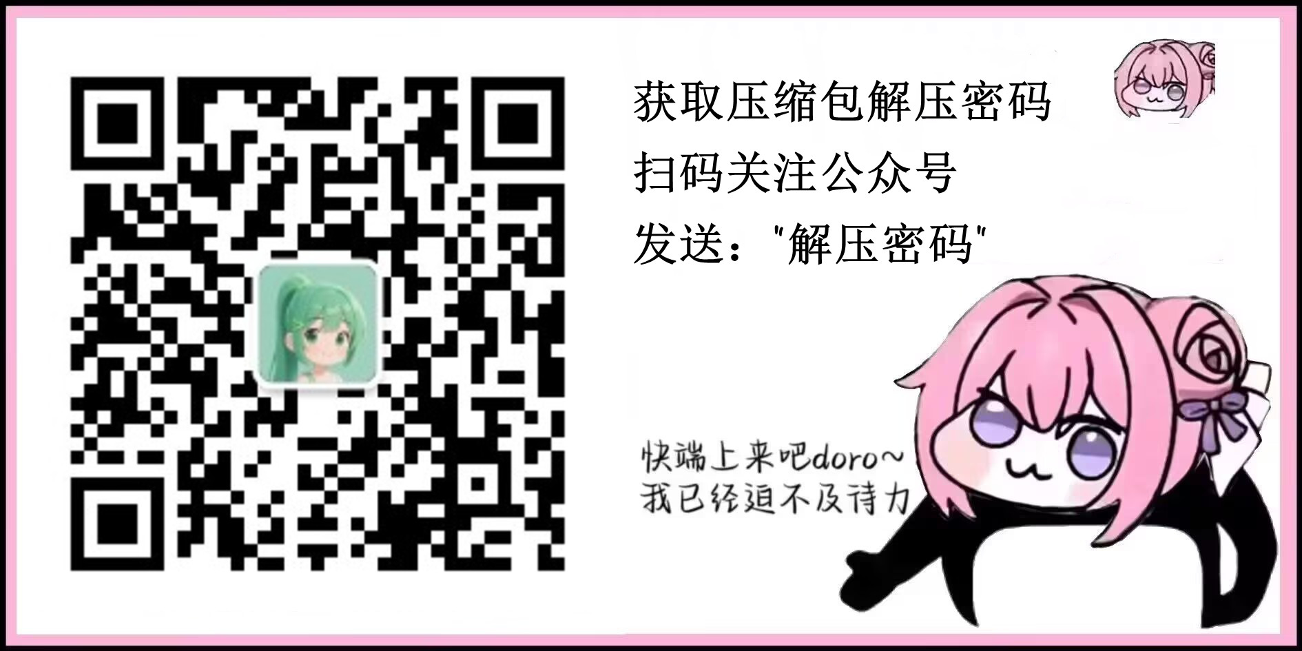 [画集]アキバ冥途戦争秋叶原冥途战争 設定資料集[146P]