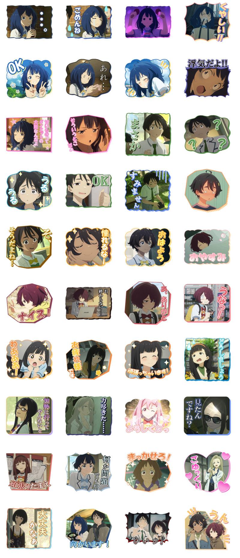 [表情包]败犬女主太多了！ LINE表情包[40P]