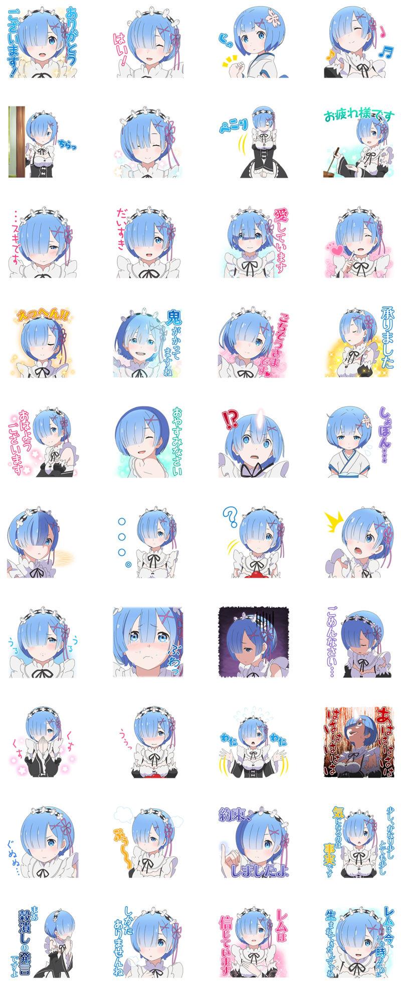 [表情包]Re：从零开始的异世界生活Line表情包7套[280P]