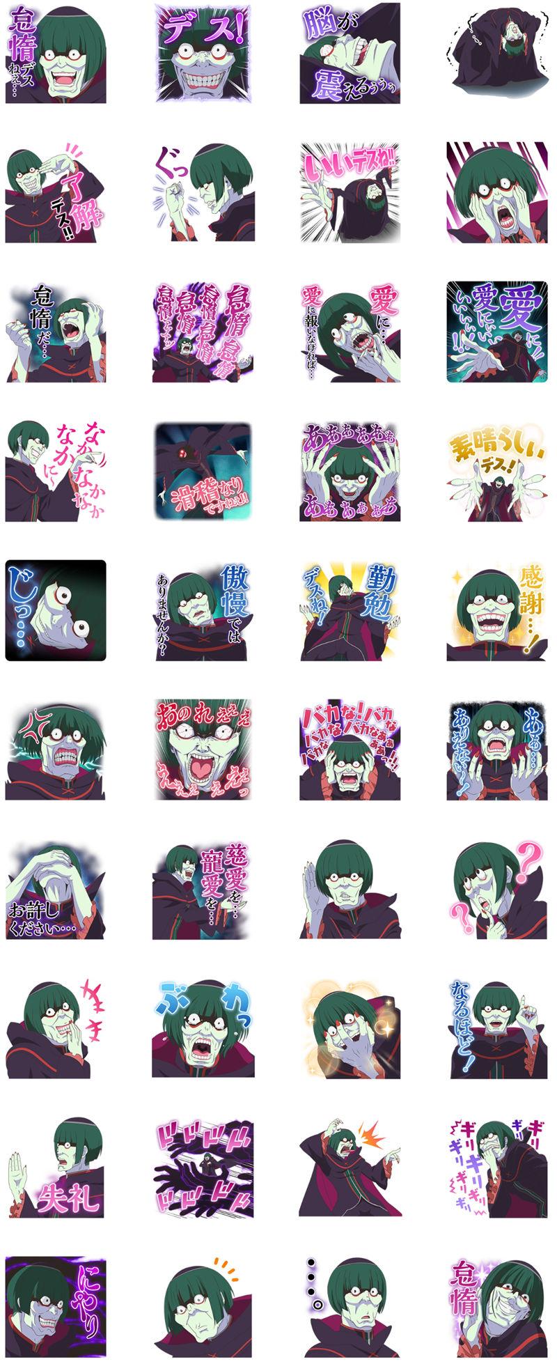 [表情包]Re：从零开始的异世界生活Line表情包7套[280P]