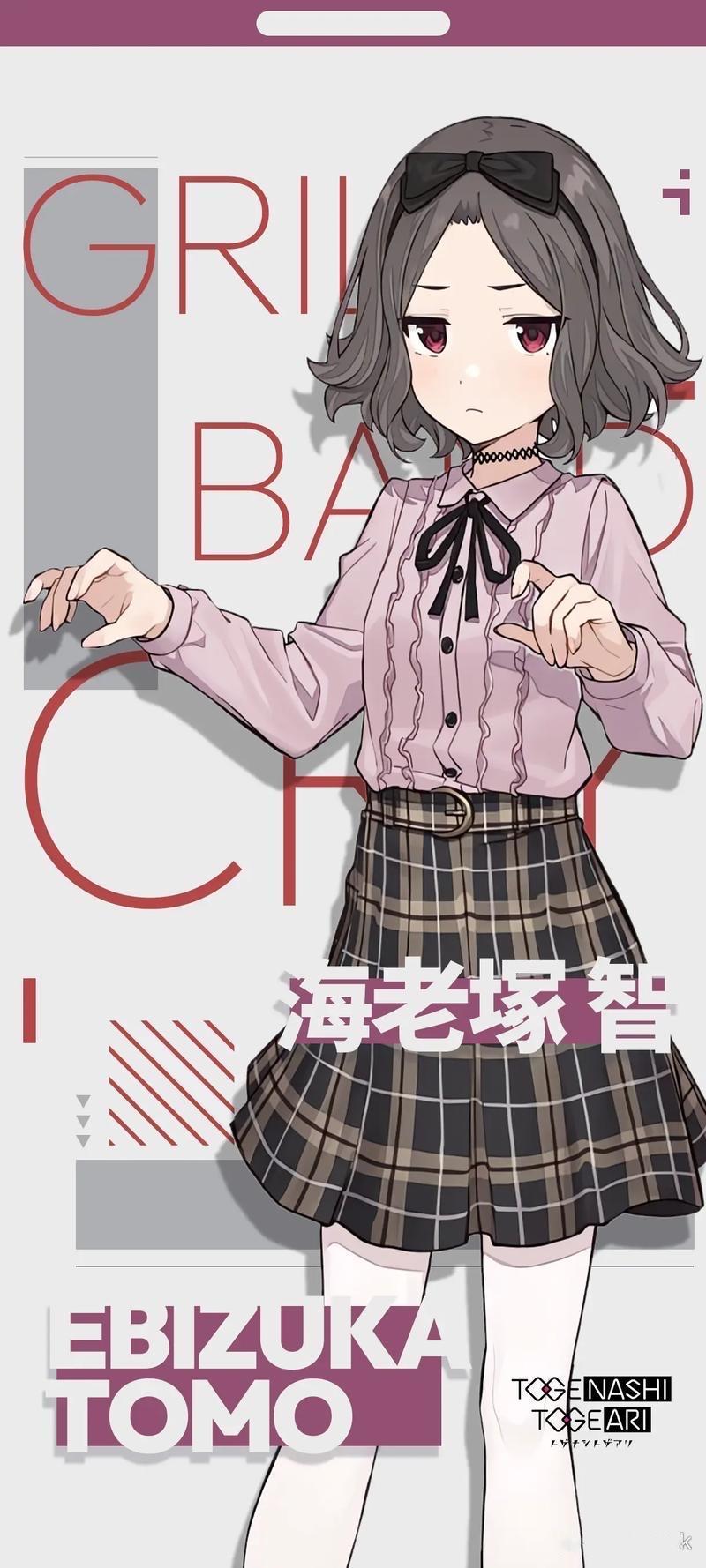 【手机壁纸分享】少女乐队番壁纸合集42P