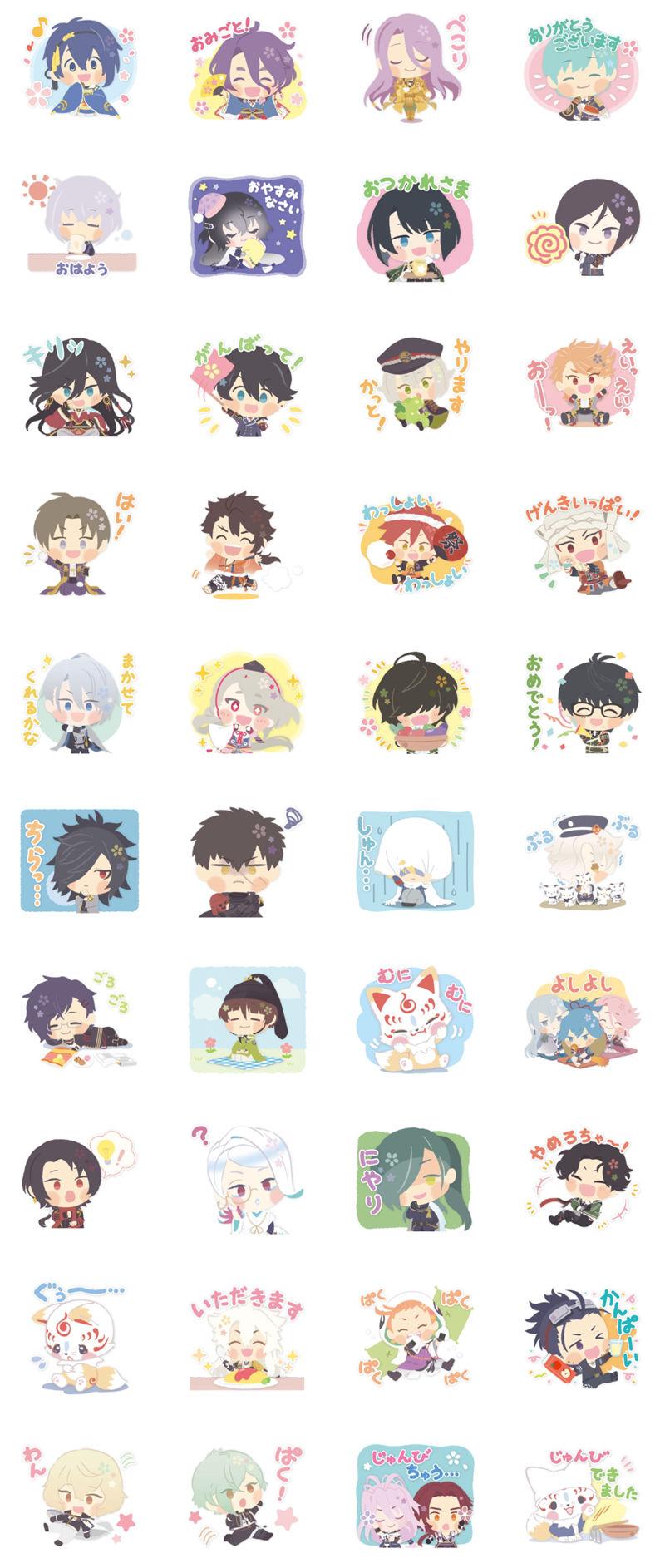 [表情包]わんぱく！刀剑乱舞 Line表情包[40P]