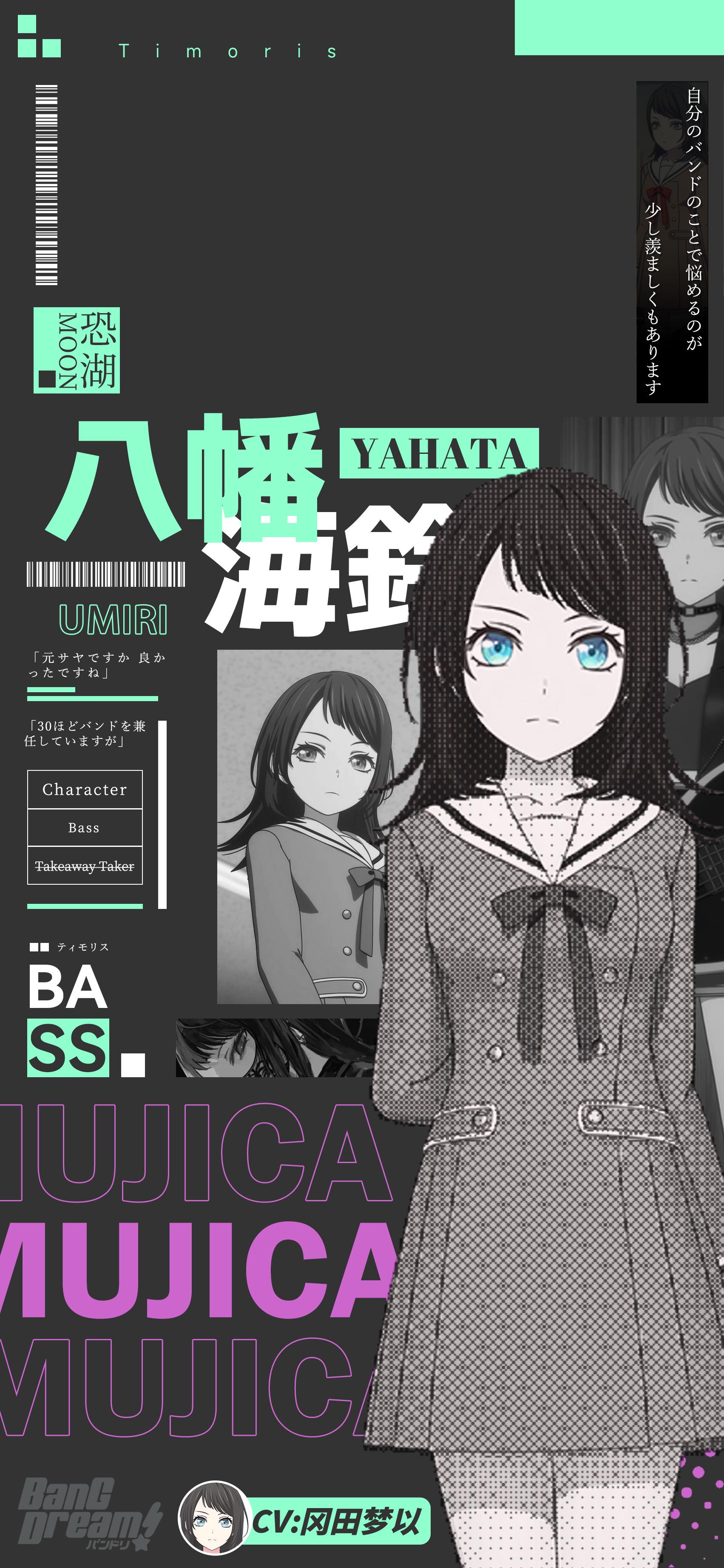 【手机壁纸分享】少女乐队番壁纸合集42P