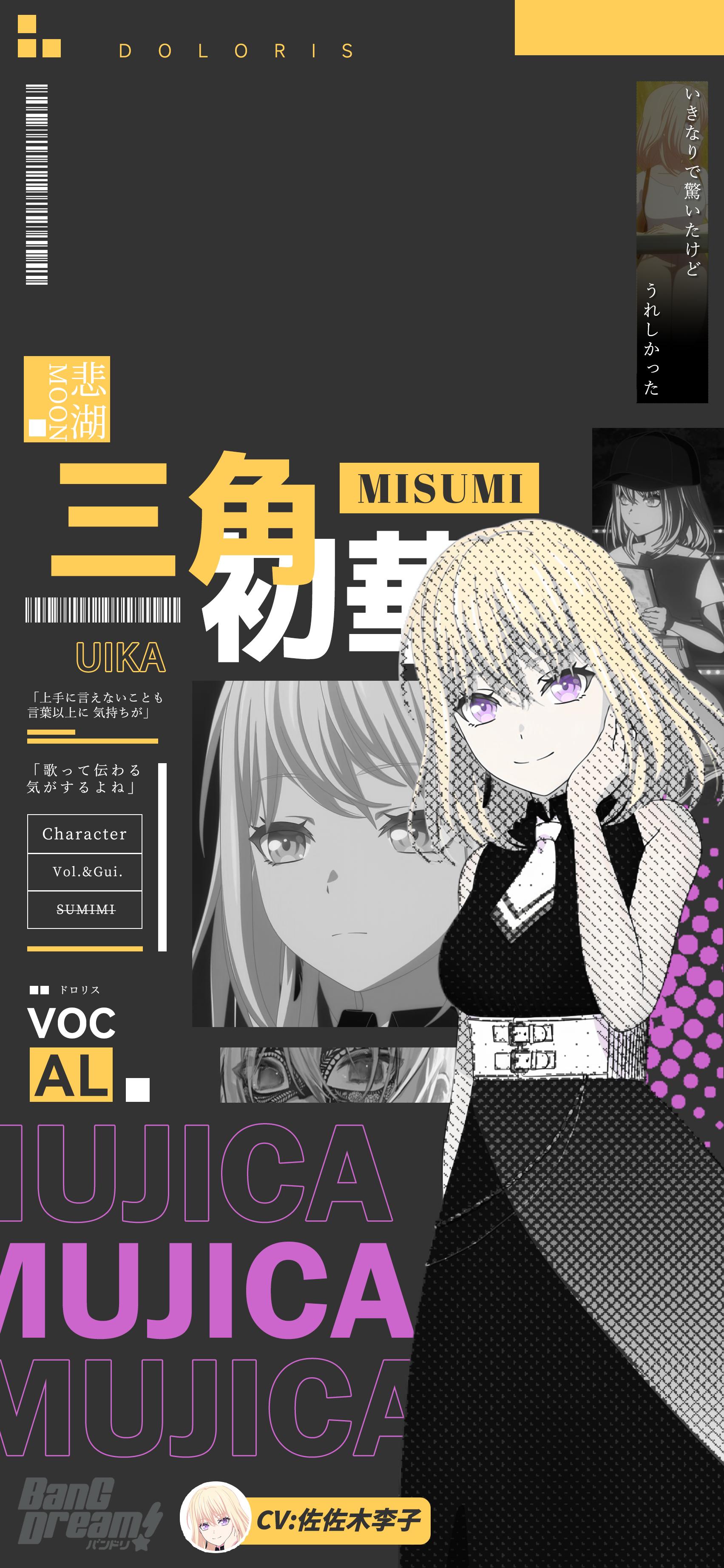 【手机壁纸分享】少女乐队番壁纸合集42P