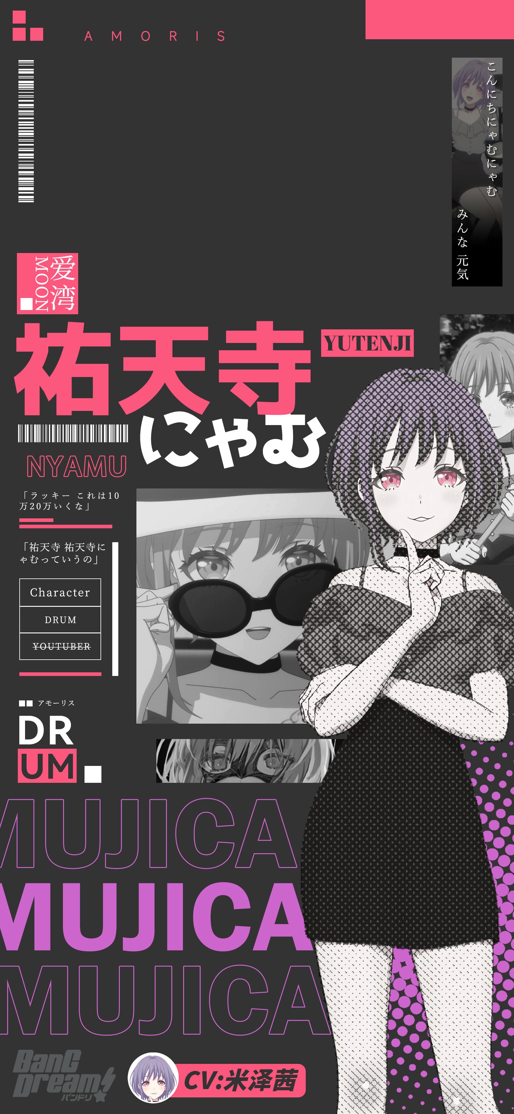 【手机壁纸分享】少女乐队番壁纸合集42P