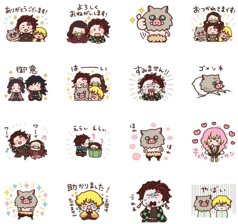 [表情包]鬼灭之刃 Line表情包2套[80P]