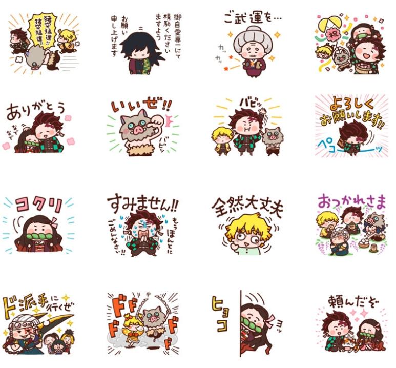 [表情包]鬼灭之刃 Line表情包2套[80P]