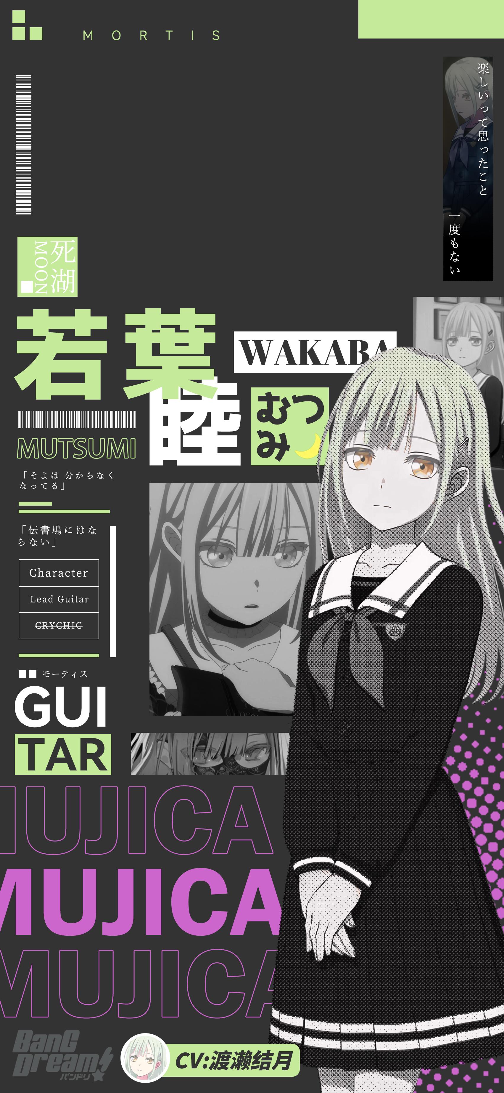 【手机壁纸分享】少女乐队番壁纸合集42P