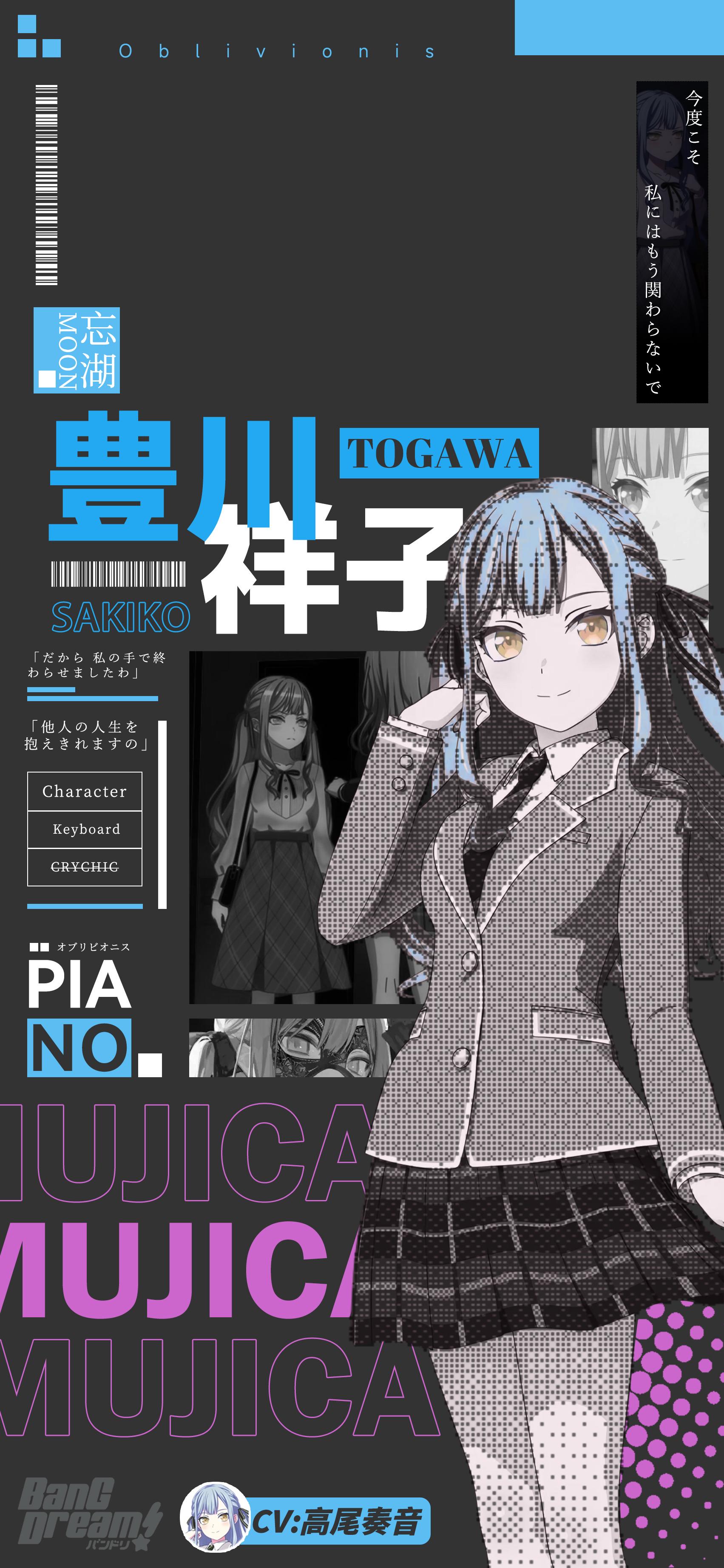 【手机壁纸分享】少女乐队番壁纸合集42P