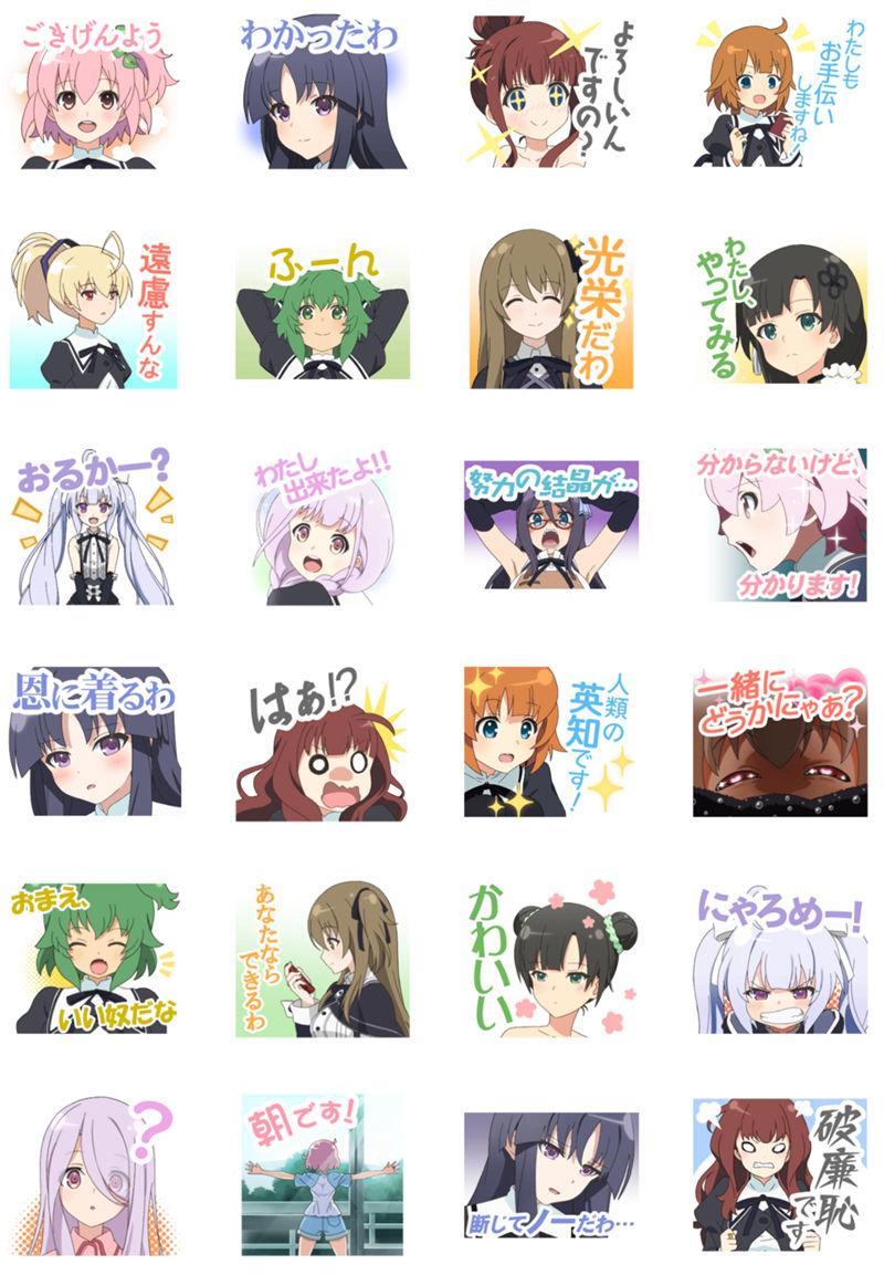 [表情包]突击莉莉 BOUQUET LINE表情包2套[48P]