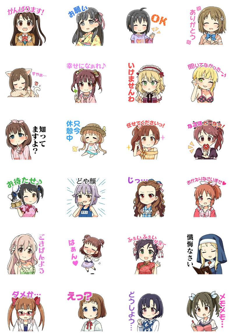 [表情包]偶像大师灰姑娘女孩Line表情包6套[144P]