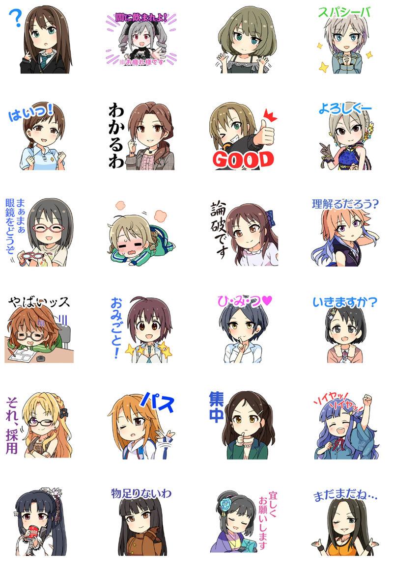 [表情包]偶像大师灰姑娘女孩Line表情包6套[144P]