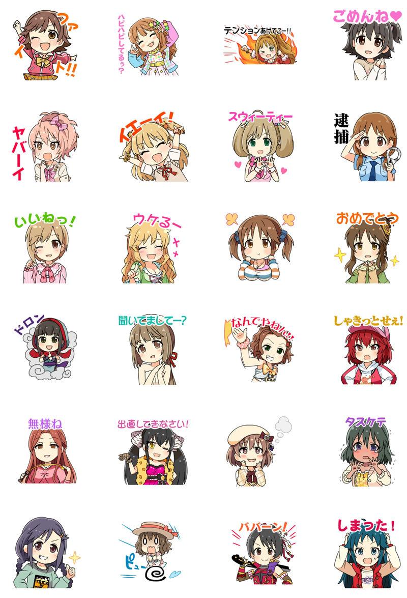 [表情包]偶像大师灰姑娘女孩Line表情包6套[144P]