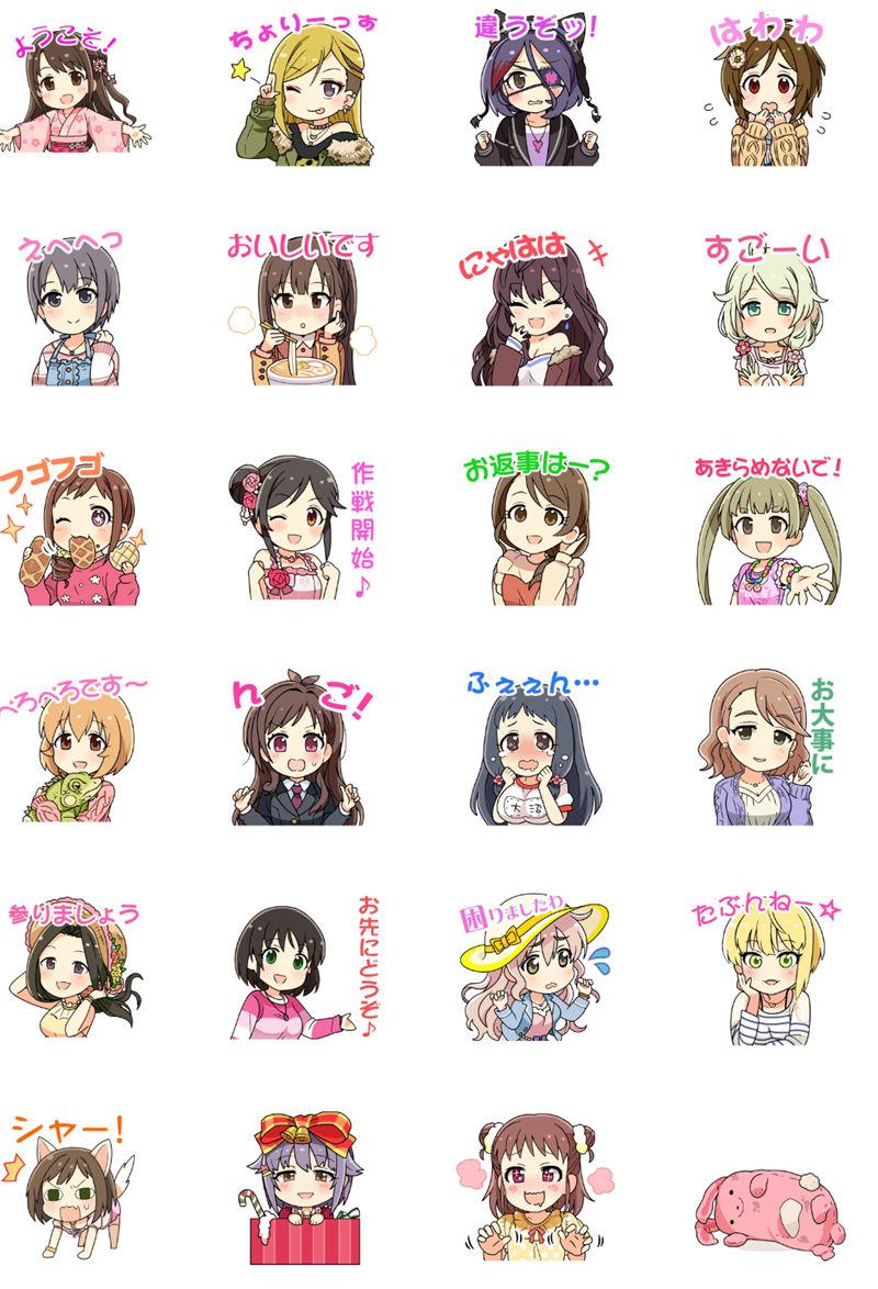 [表情包]偶像大师灰姑娘女孩Line表情包6套[144P]