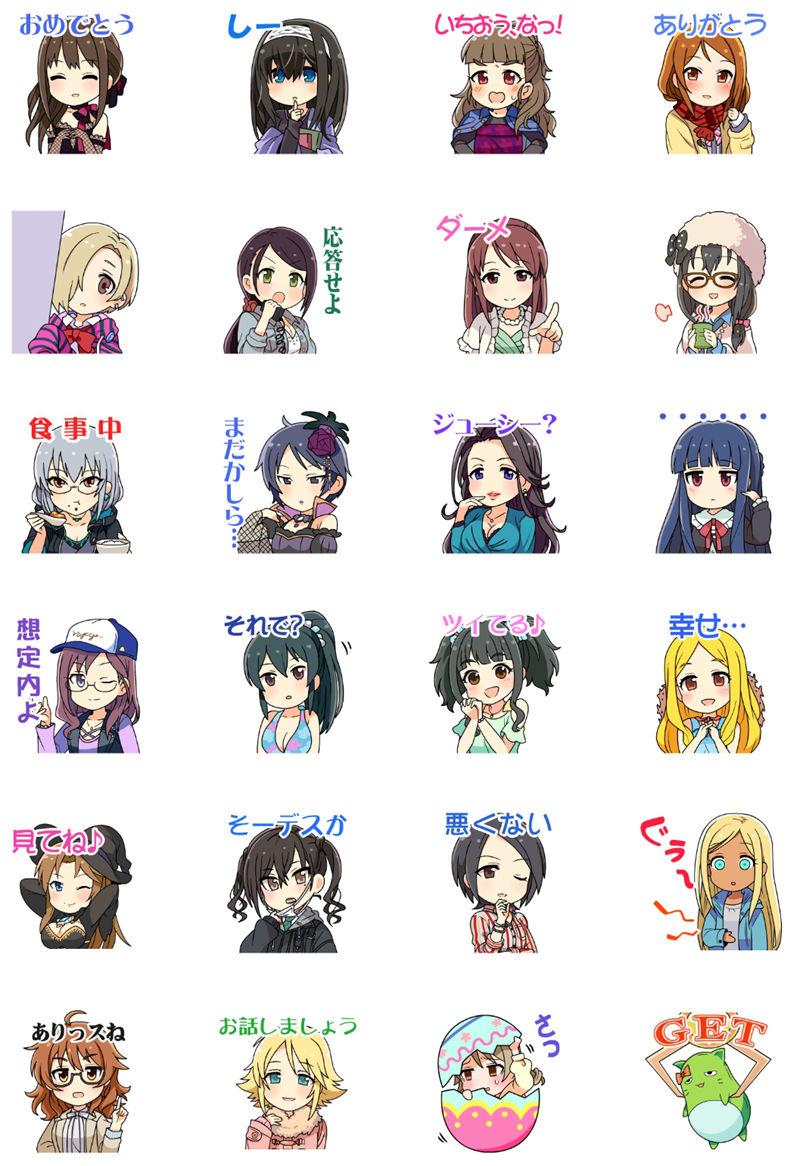 [表情包]偶像大师灰姑娘女孩Line表情包6套[144P]