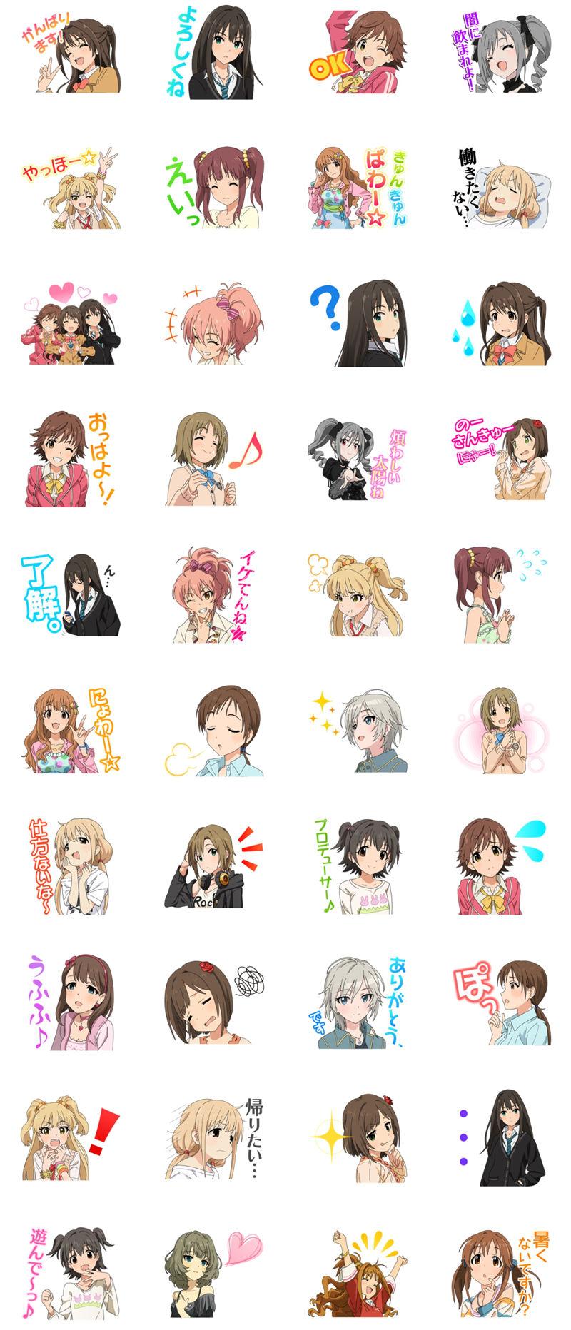 [表情包]偶像大师灰姑娘女孩 Line表情包2套[64P]