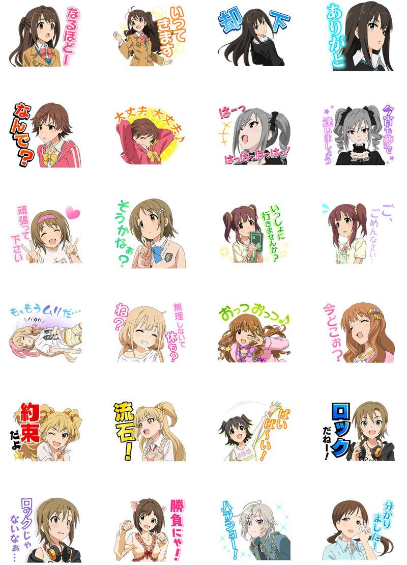 [表情包]偶像大师灰姑娘女孩 Line表情包2套[64P]