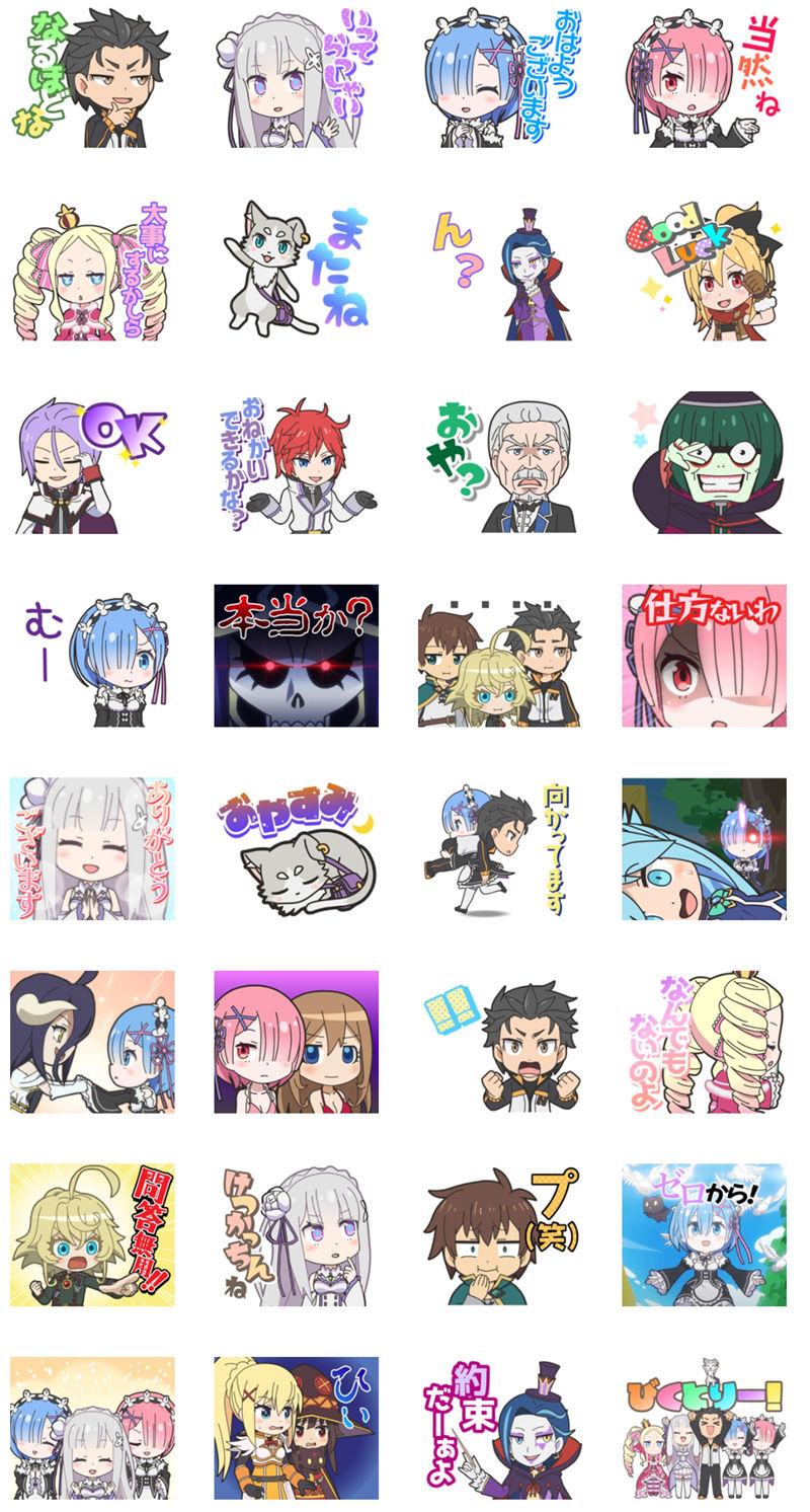 [表情包]异世界四重奏 Line表情包6套[200P]