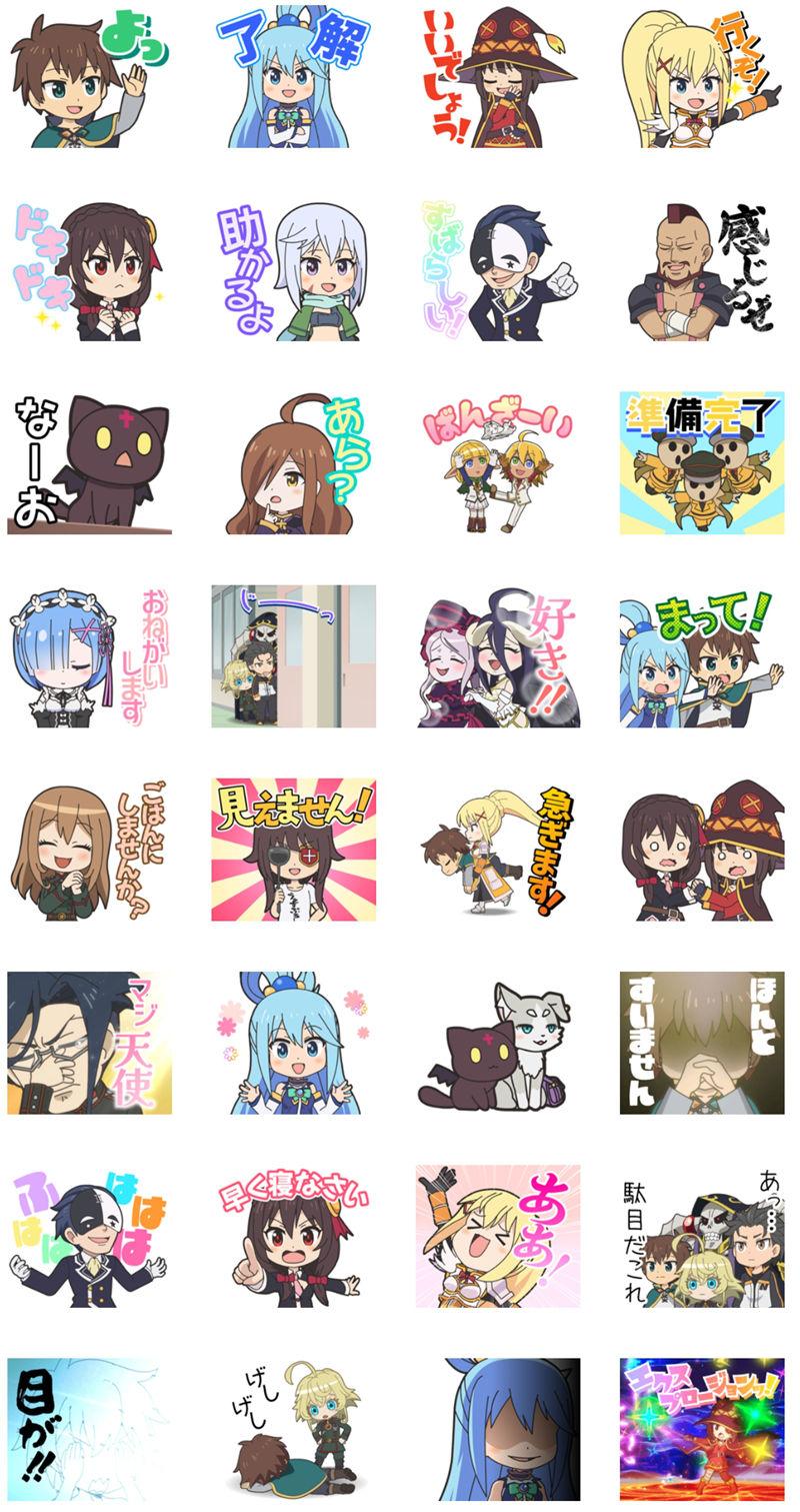 [表情包]异世界四重奏 Line表情包6套[200P]