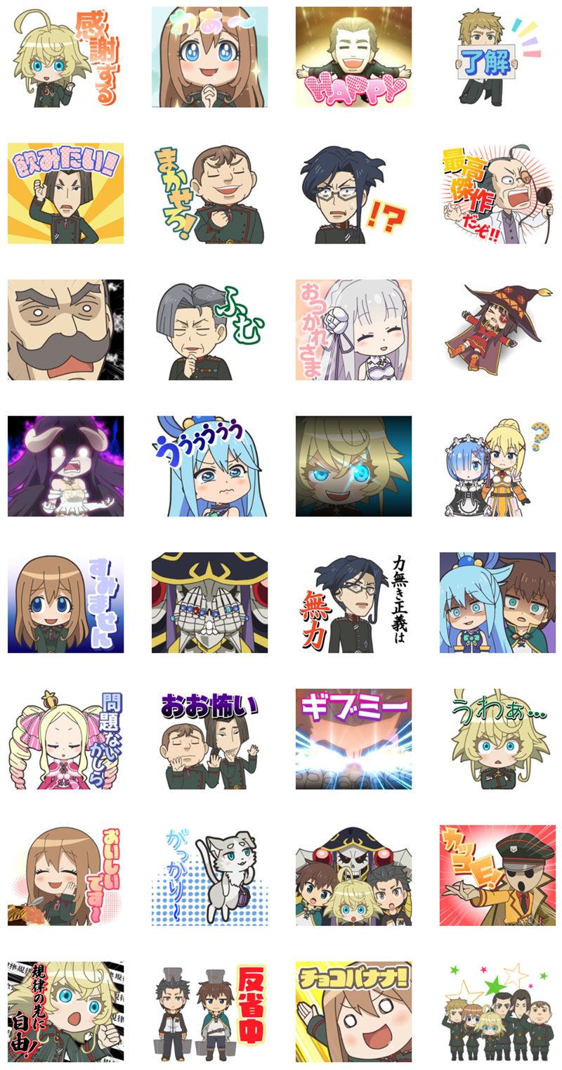 [表情包]异世界四重奏 Line表情包6套[200P]