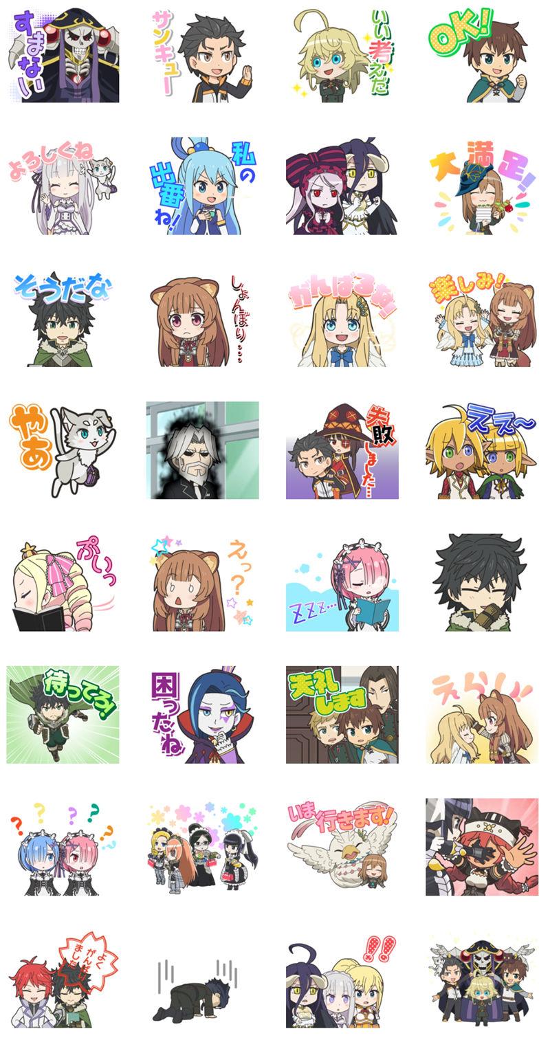 [表情包]异世界四重奏 Line表情包6套[200P]