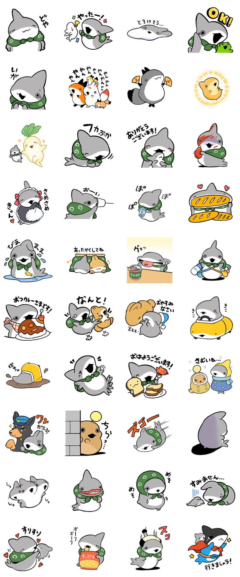 [表情包]おでかけ子ザメ(小鲨鱼去郊游) LINE表情包8套[304P]