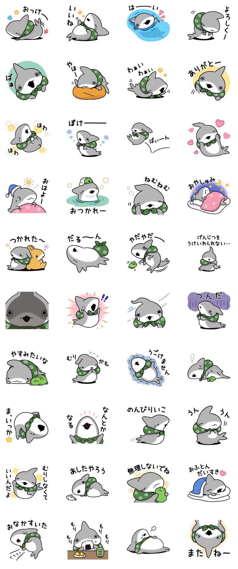 [表情包]おでかけ子ザメ(小鲨鱼去郊游) LINE表情包8套[304P]