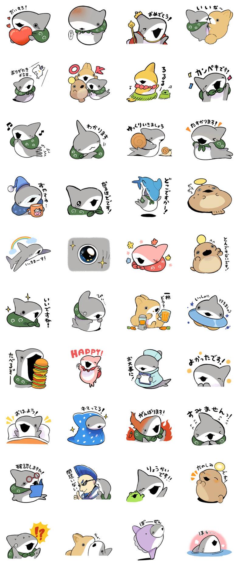 [表情包]おでかけ子ザメ(小鲨鱼去郊游) LINE表情包8套[304P]