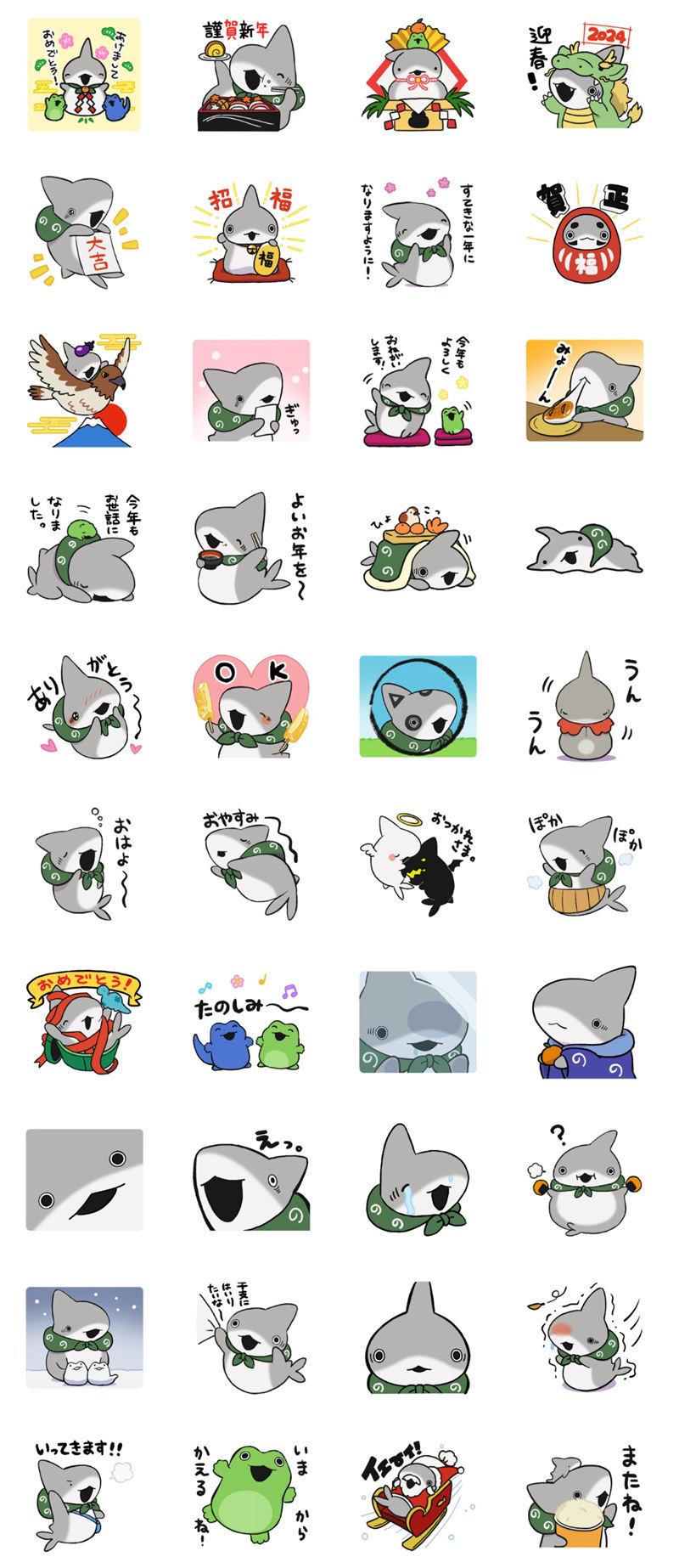 [表情包]おでかけ子ザメ(小鲨鱼去郊游) LINE表情包8套[304P]